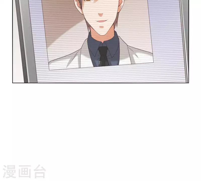 🍝贫王 第263话 胜券在握 第32页