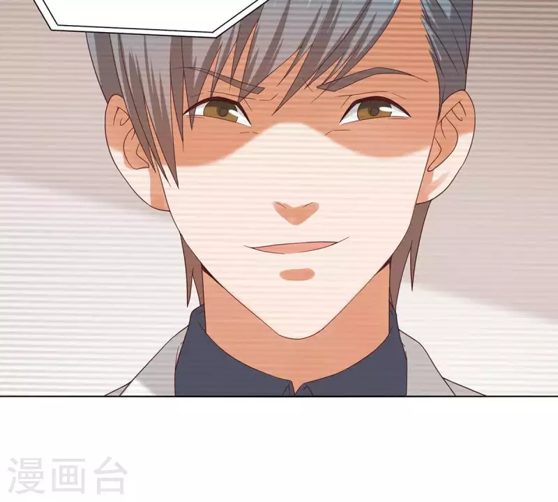 🍝贫王 第263话 胜券在握 第35页