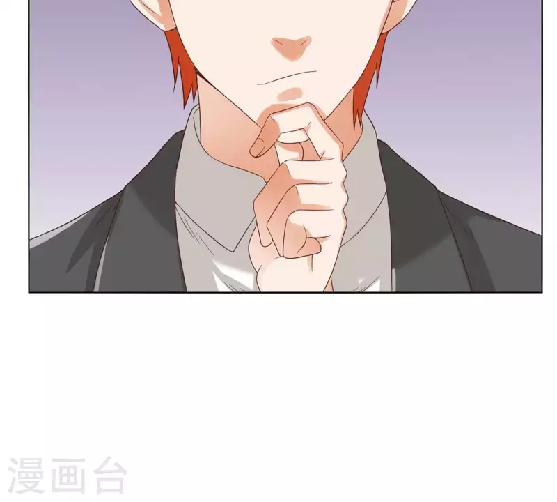 🍝贫王 第263话 胜券在握 第41页