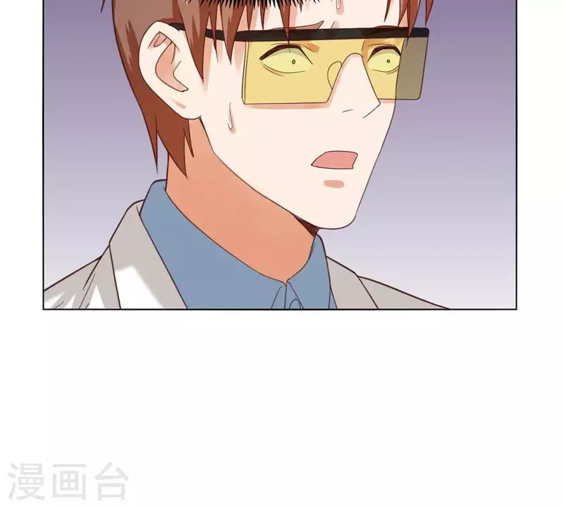 🍝贫王 第263话 胜券在握 第5页
