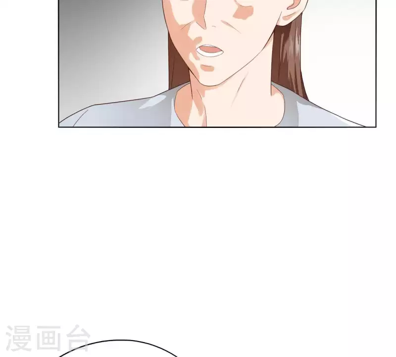 🍝贫王 第265话 眯眯眼的坏家伙 第11页