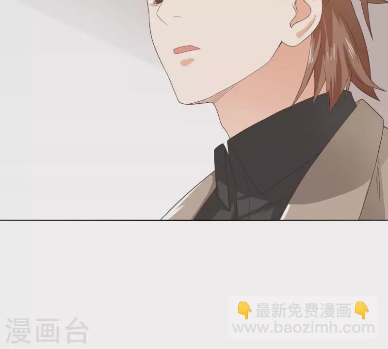 🍝贫王 第265话 眯眯眼的坏家伙 第14页