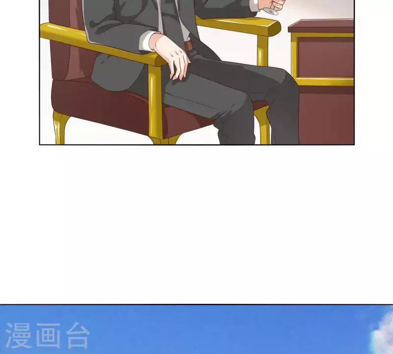 🍝贫王 第265话 眯眯眼的坏家伙 第29页