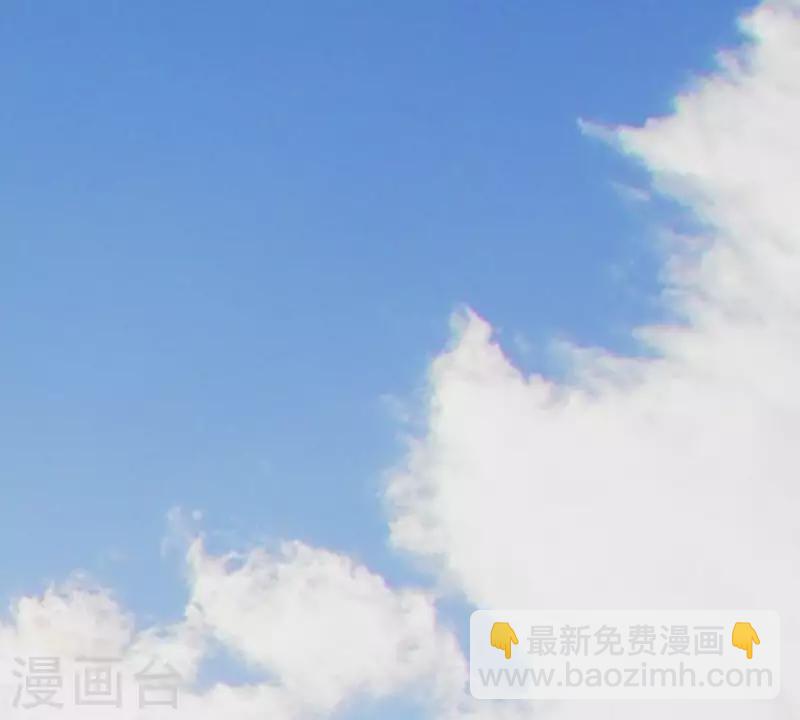 🍝贫王 第265话 眯眯眼的坏家伙 第30页