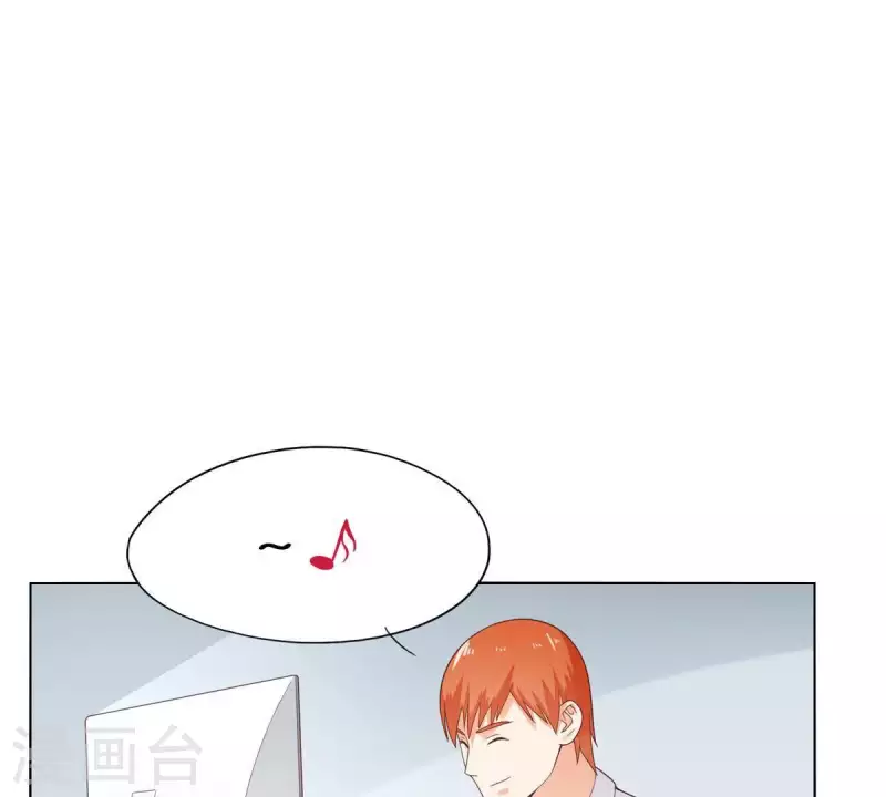 🍝贫王 第265话 眯眯眼的坏家伙 第33页