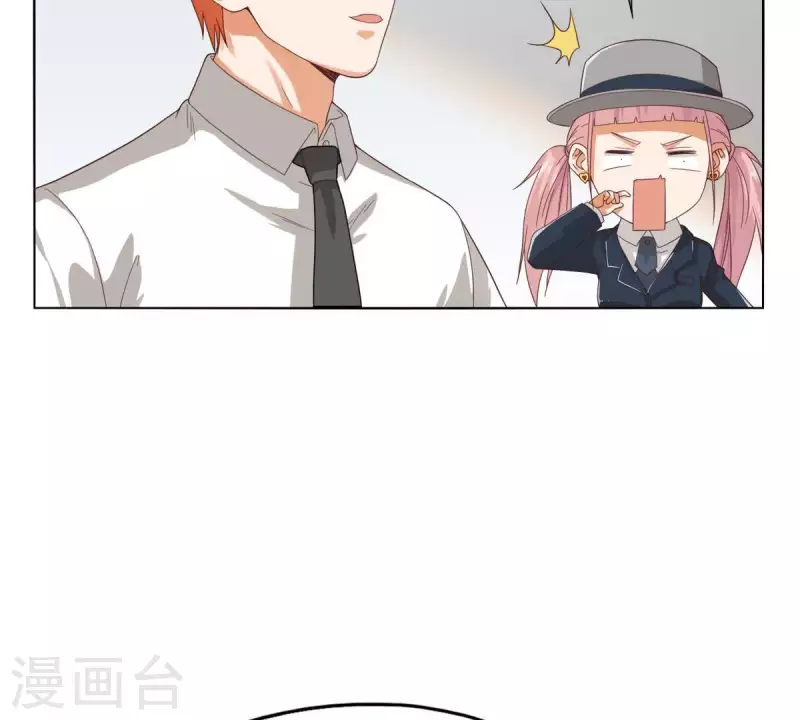 🍝贫王 第265话 眯眯眼的坏家伙 第43页