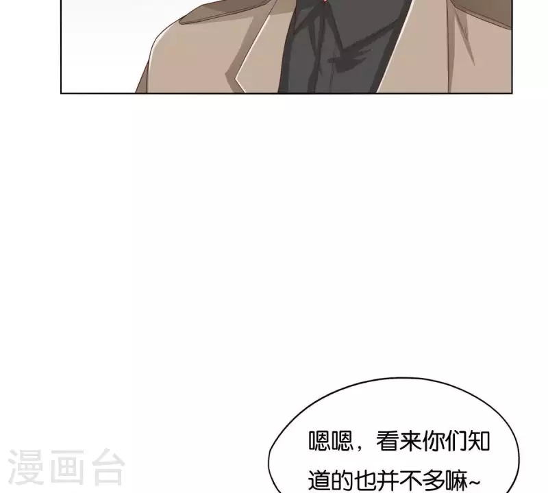 🍝贫王 第265话 眯眯眼的坏家伙 第45页