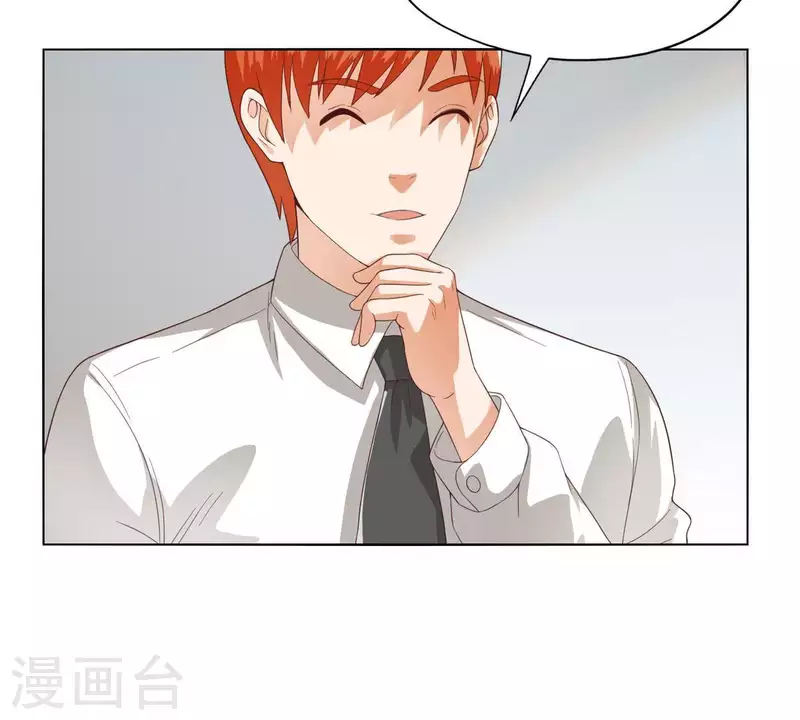 🍝贫王 第265话 眯眯眼的坏家伙 第46页