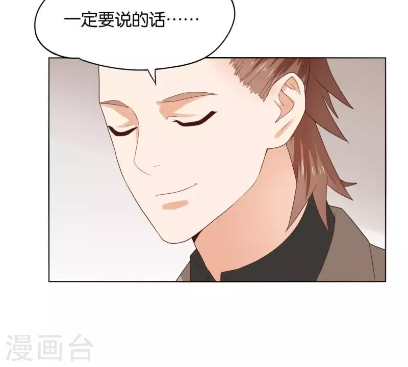 🍝贫王 第265话 眯眯眼的坏家伙 第8页