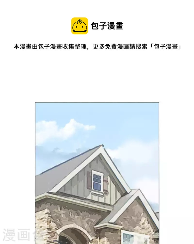 🍝贫王 第267话 决不妥协 第1页