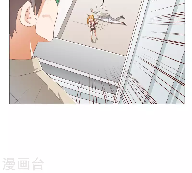 🍝贫王 第267话 决不妥协 第14页