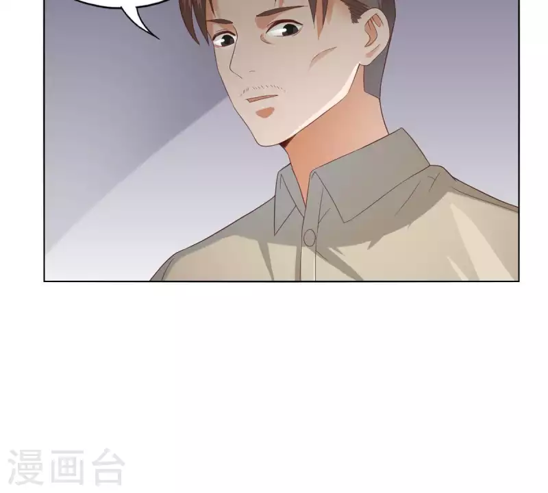🍝贫王 第267话 决不妥协 第17页