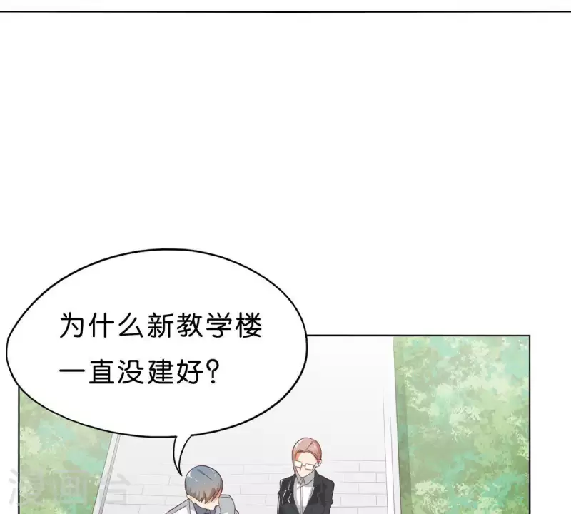 🍝贫王 第267话 决不妥协 第22页