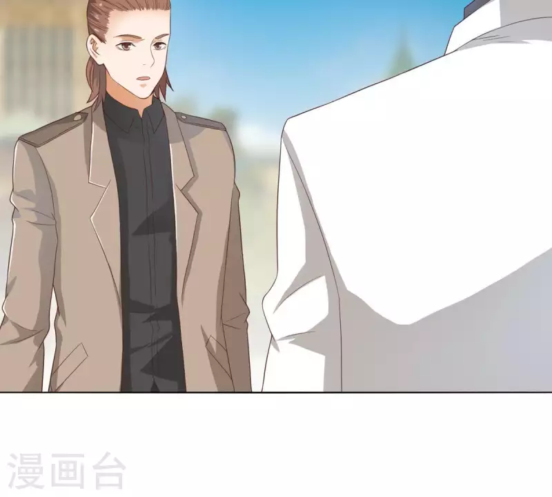 🍝贫王 第267话 决不妥协 第35页