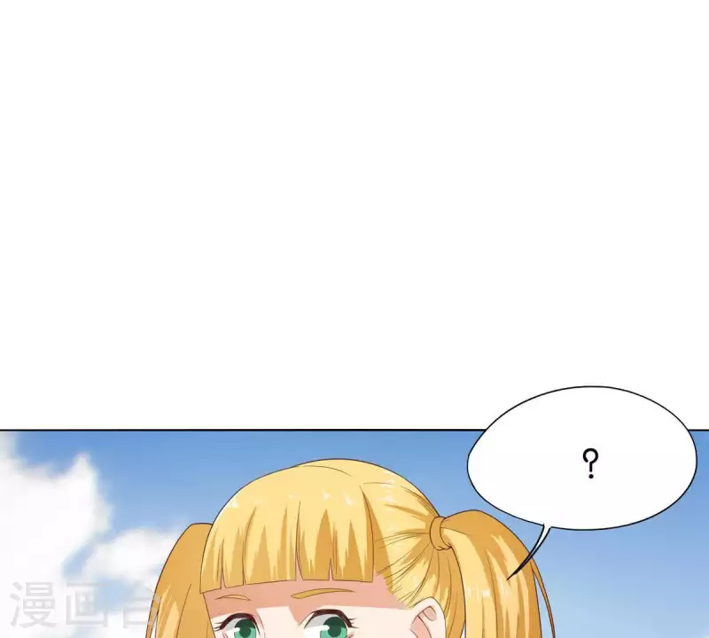 🍝贫王 第267话 决不妥协 第4页
