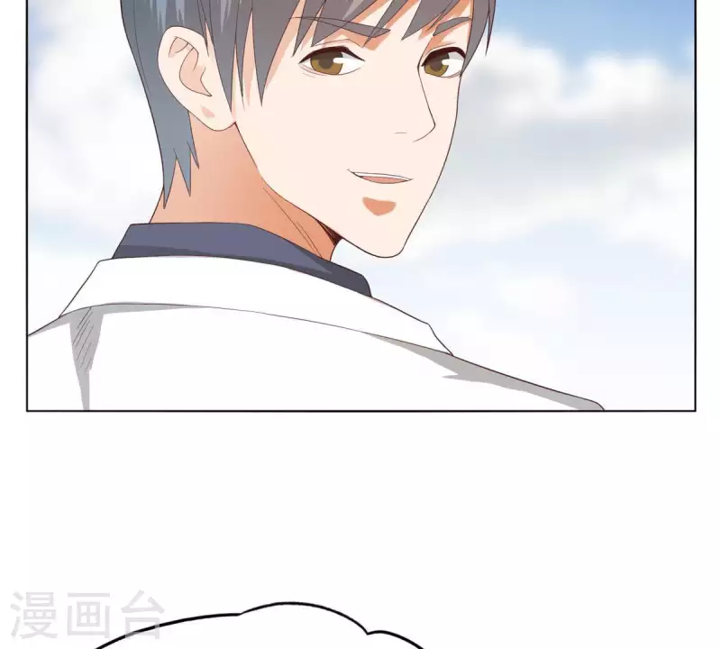 🍝贫王 第267话 决不妥协 第41页