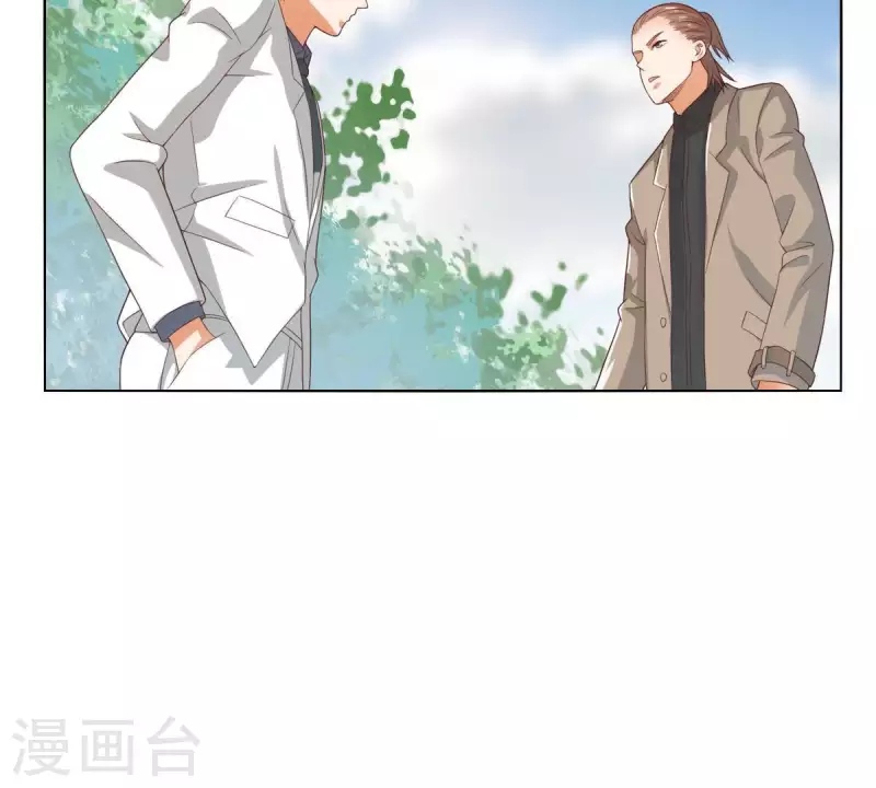🍝贫王 第267话 决不妥协 第50页