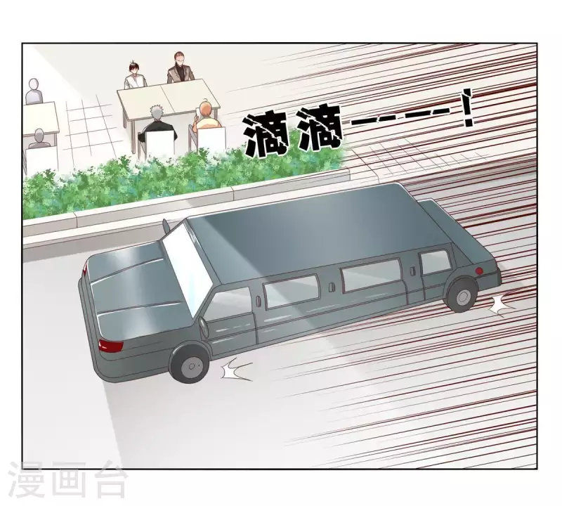 🍝贫王 第269话 不存在的儿子 第15页