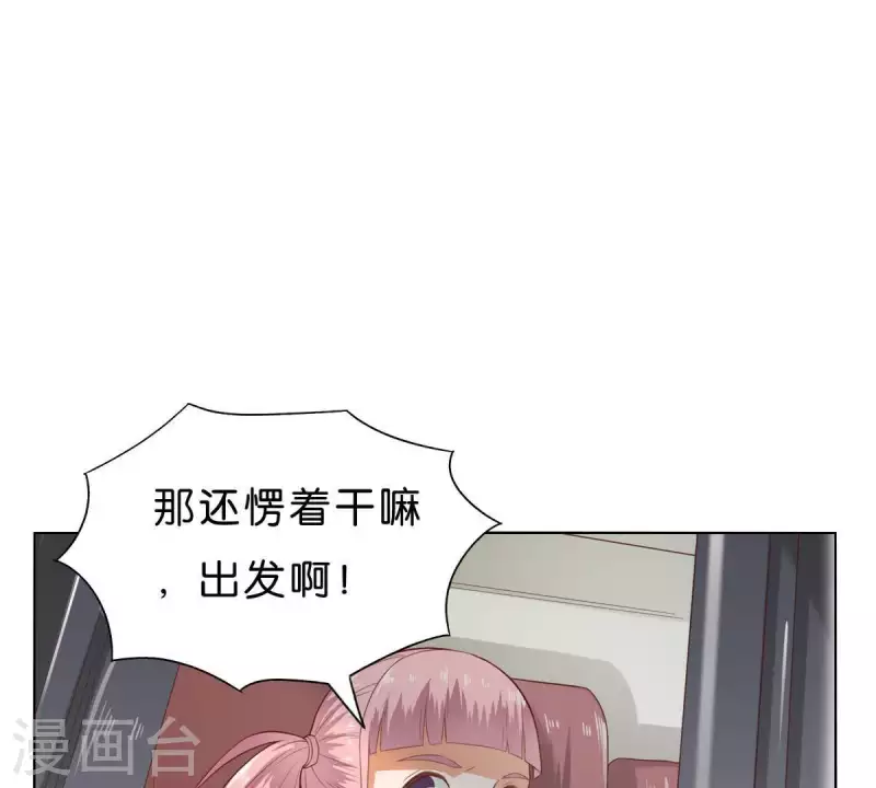 🍝贫王 第269话 不存在的儿子 第16页