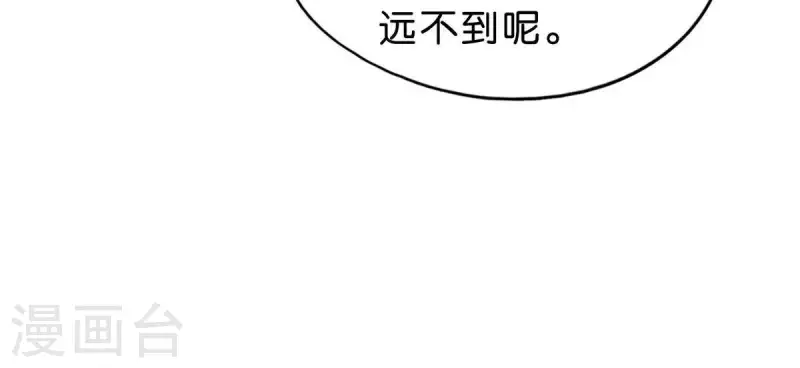 🍝贫王 第269话 不存在的儿子 第22页