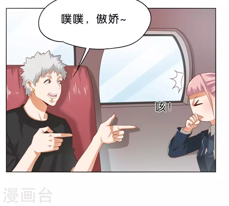 🍝贫王 第269话 不存在的儿子 第25页