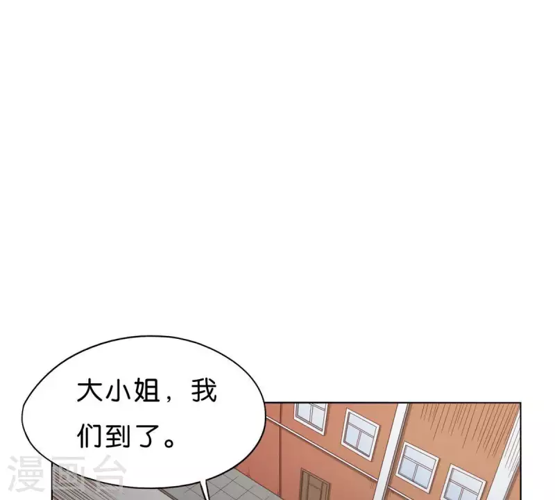 🍝贫王 第269话 不存在的儿子 第31页