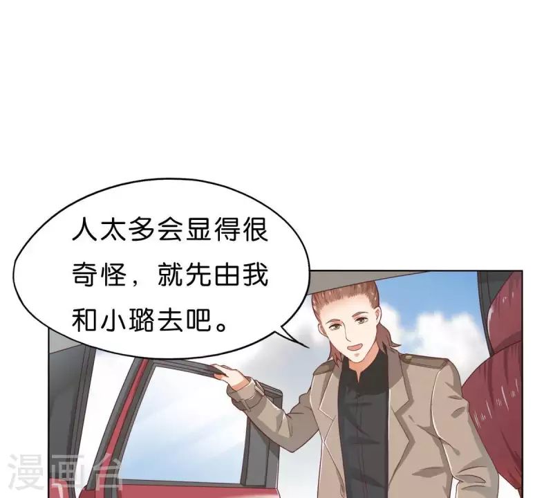 🍝贫王 第269话 不存在的儿子 第34页