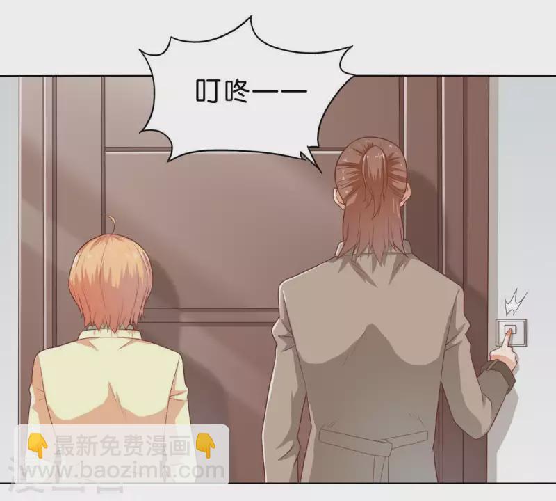 🍝贫王 第269话 不存在的儿子 第36页