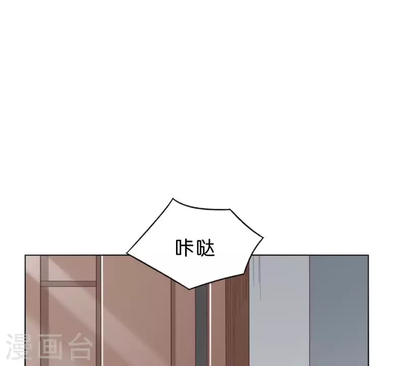 🍝贫王 第269话 不存在的儿子 第37页