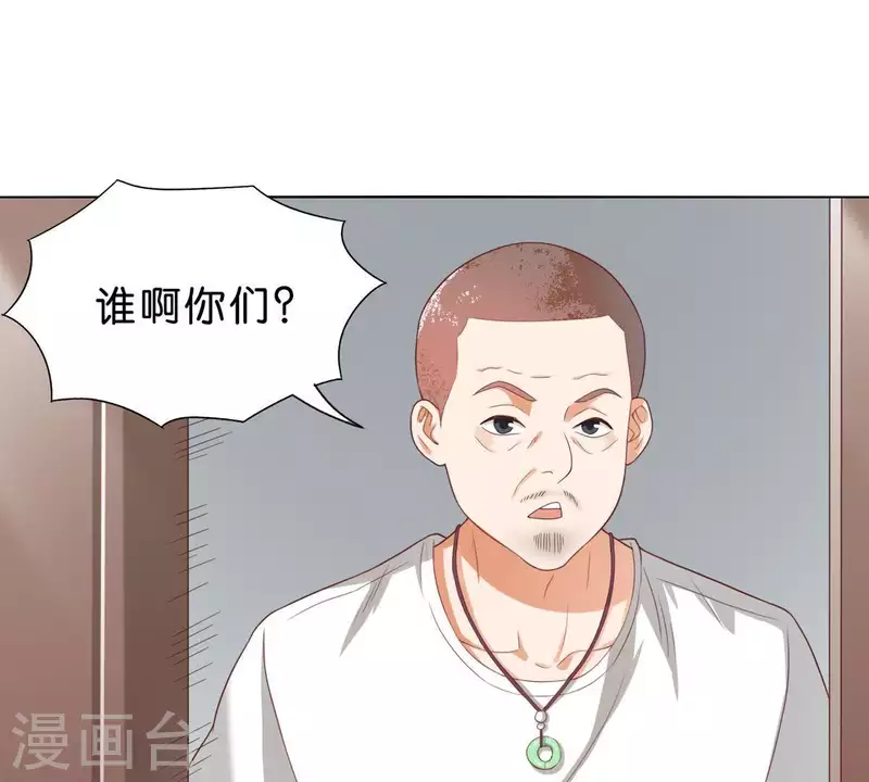 🍝贫王 第269话 不存在的儿子 第39页