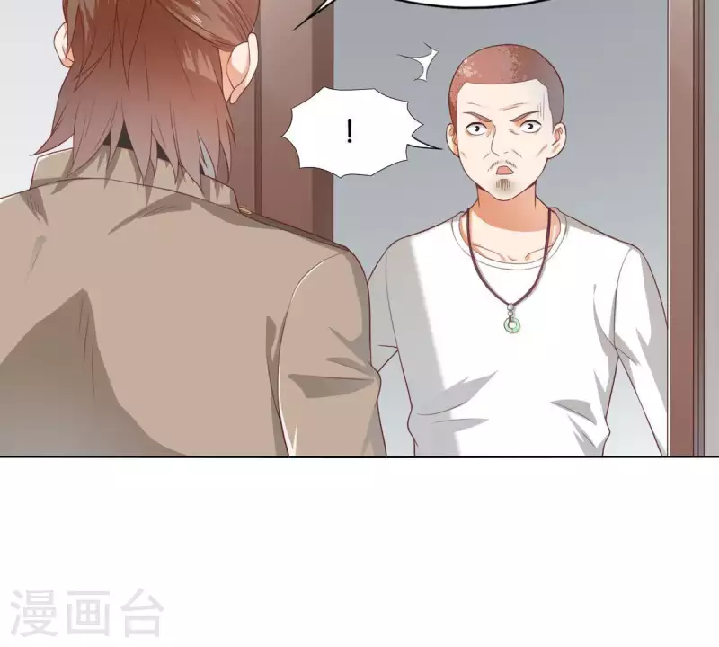 🍝贫王 第269话 不存在的儿子 第41页