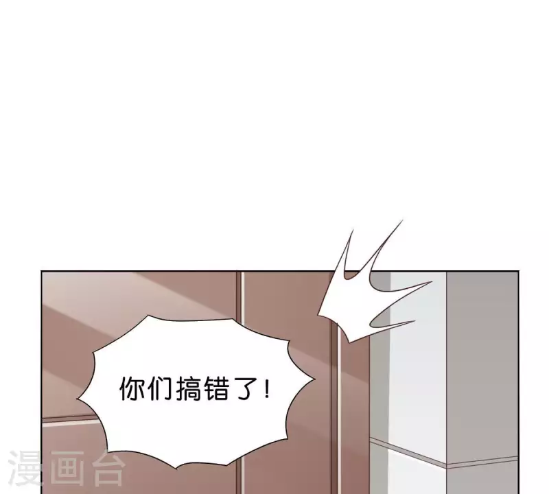 🍝贫王 第269话 不存在的儿子 第43页