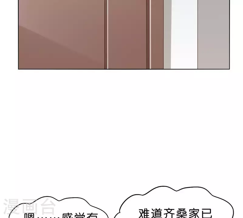 🍝贫王 第269话 不存在的儿子 第44页