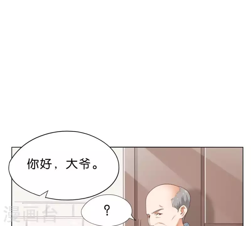 🍝贫王 第269话 不存在的儿子 第46页