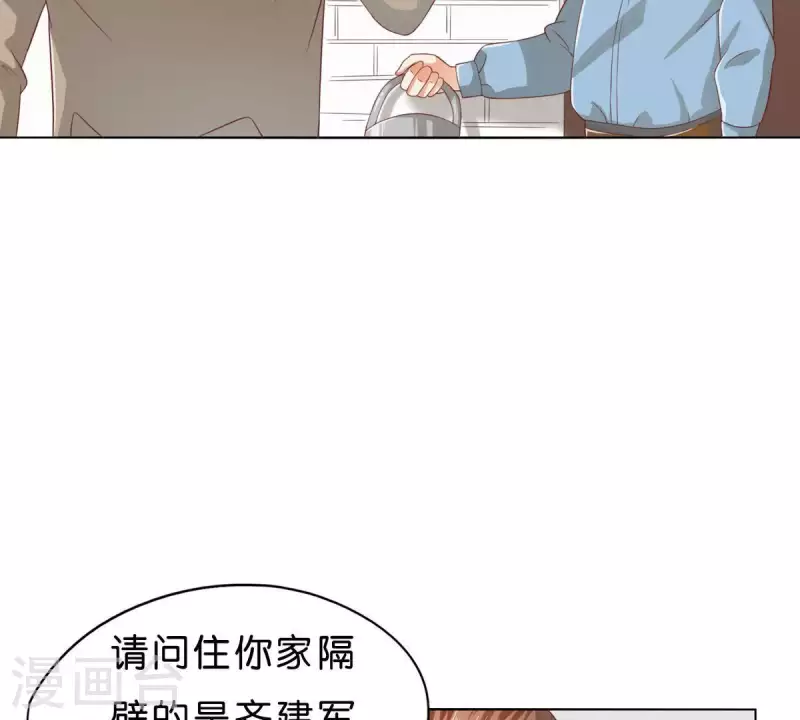 🍝贫王 第269话 不存在的儿子 第49页