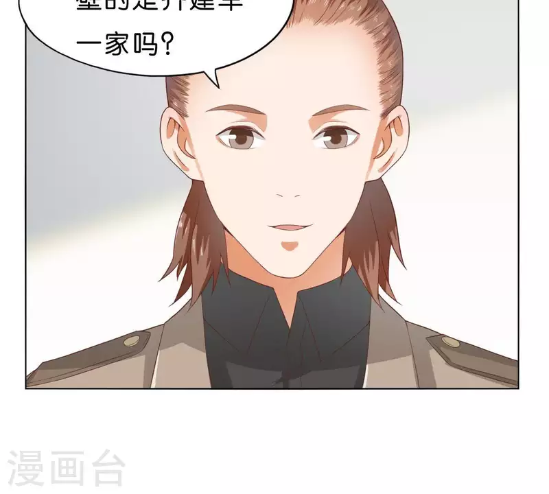 🍝贫王 第269话 不存在的儿子 第50页