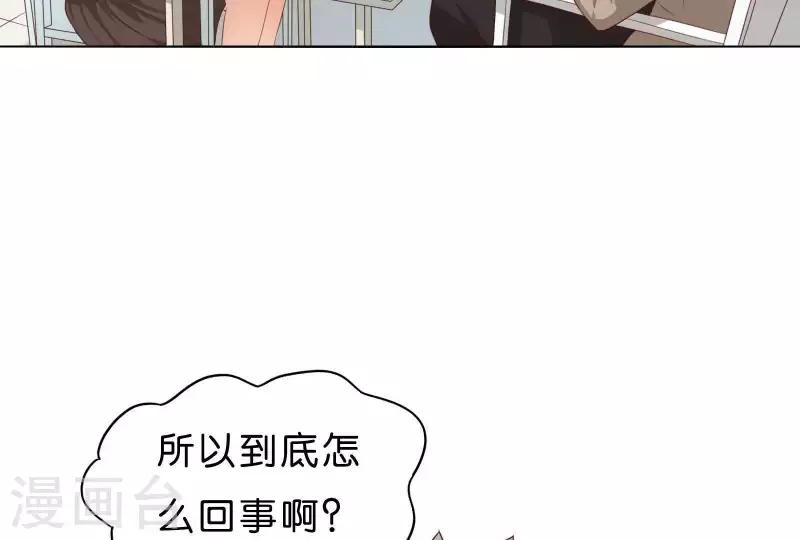 🍝贫王 第269话 不存在的儿子 第7页