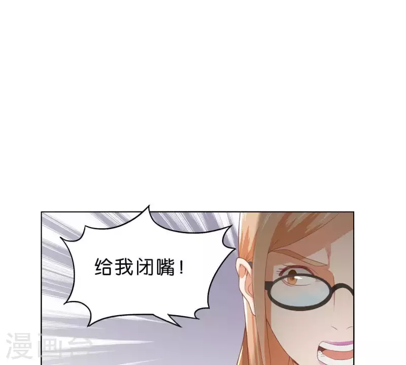 🍝贫王 第273话 过去的真相 第10页