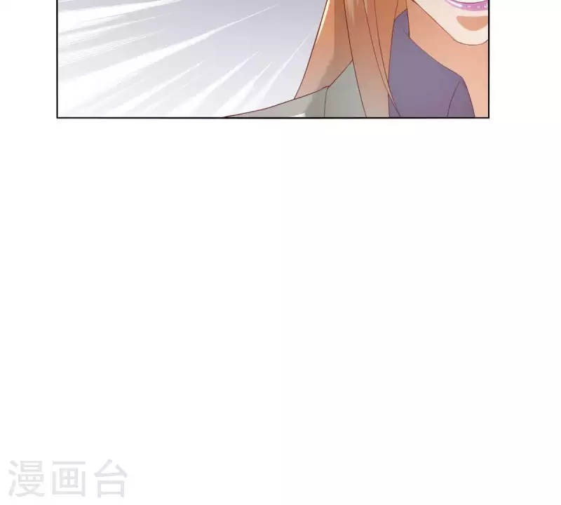 🍝贫王 第273话 过去的真相 第11页