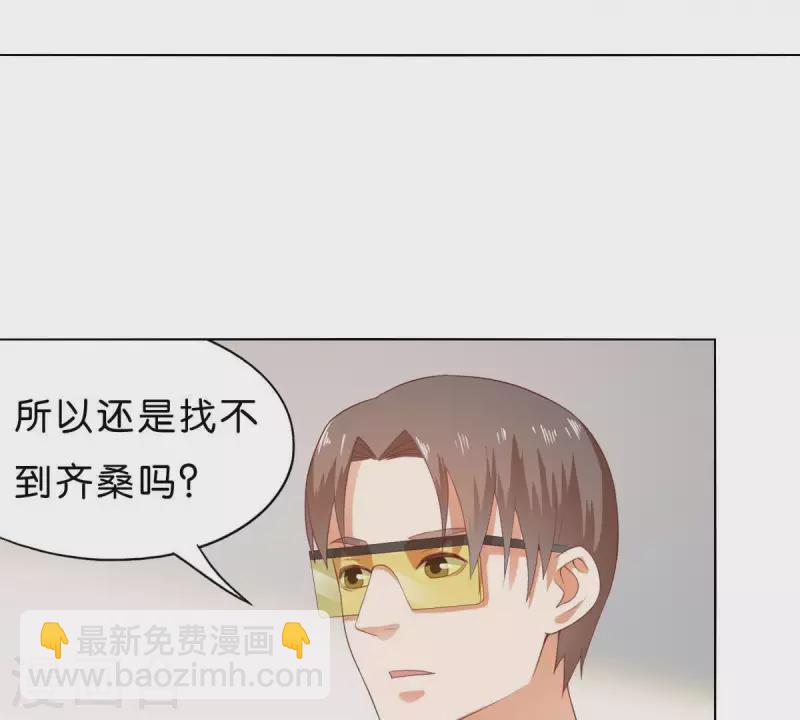 🍝贫王 第273话 过去的真相 第15页