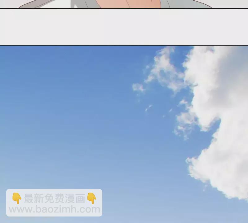 🍝贫王 第273话 过去的真相 第29页