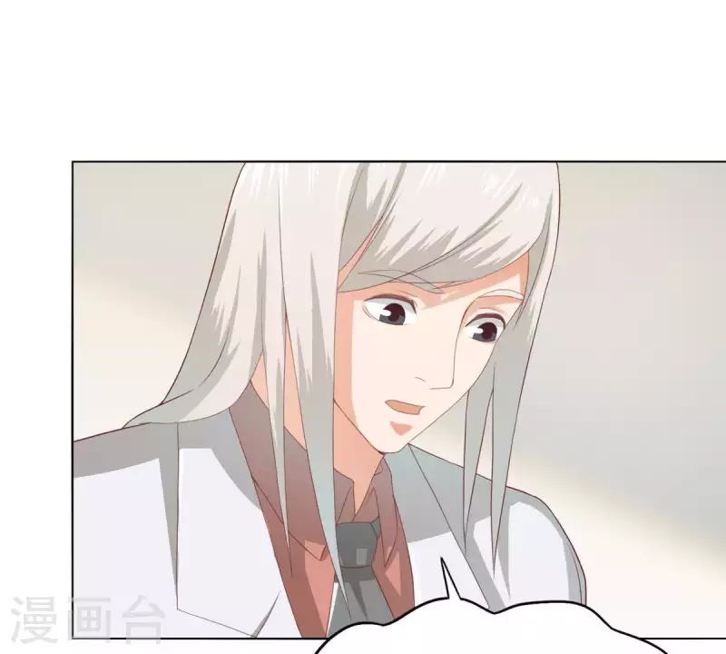 🍝贫王 第273话 过去的真相 第33页