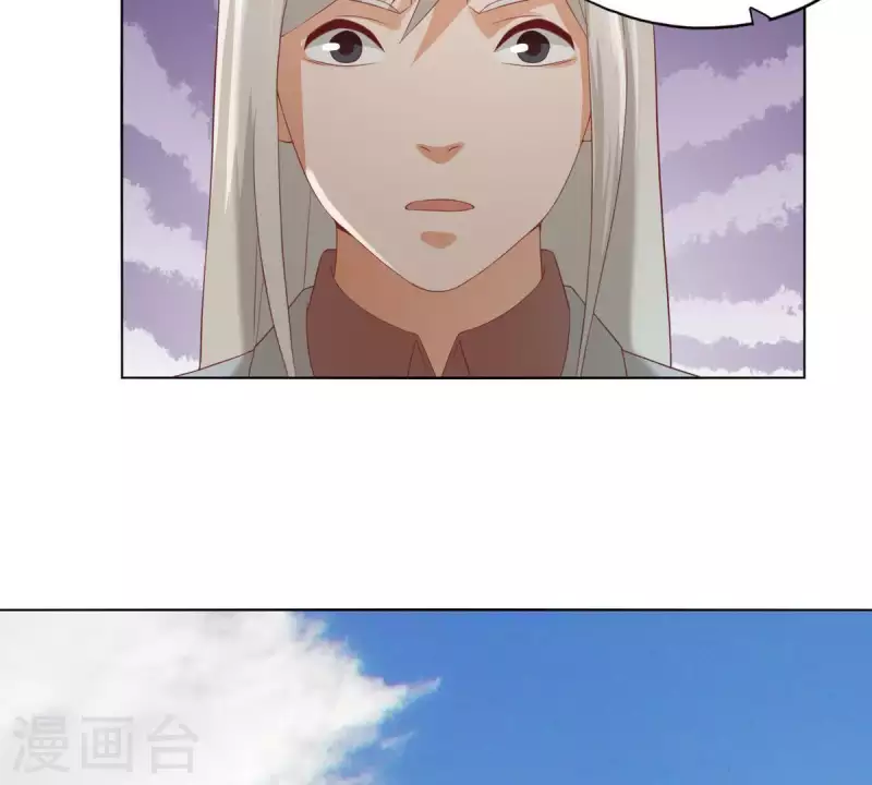 🍝贫王 第273话 过去的真相 第42页