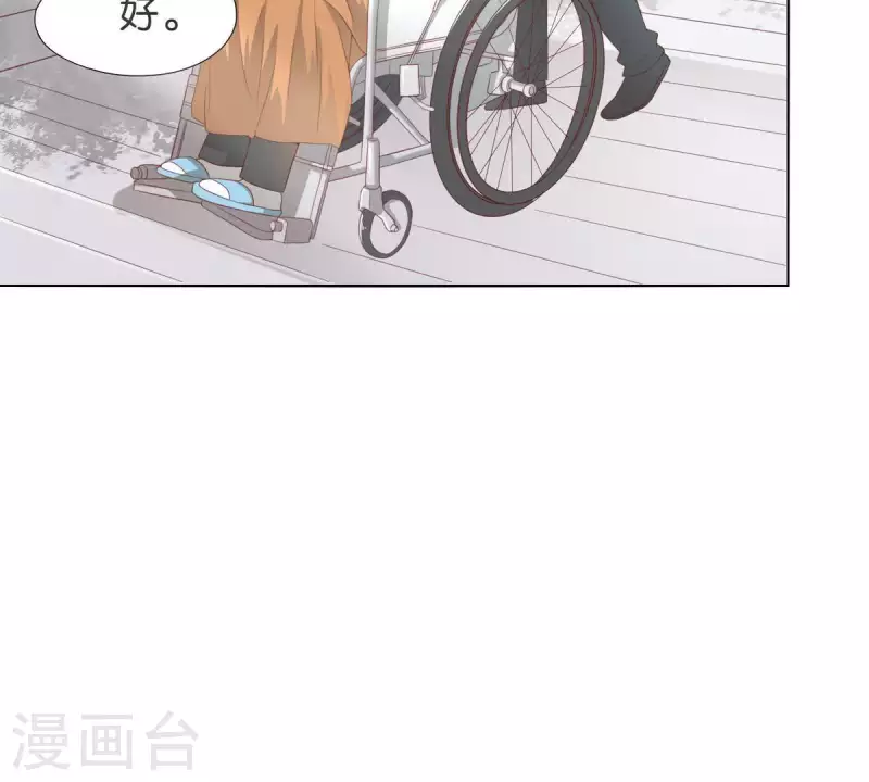 🍝贫王 第273话 过去的真相 第47页