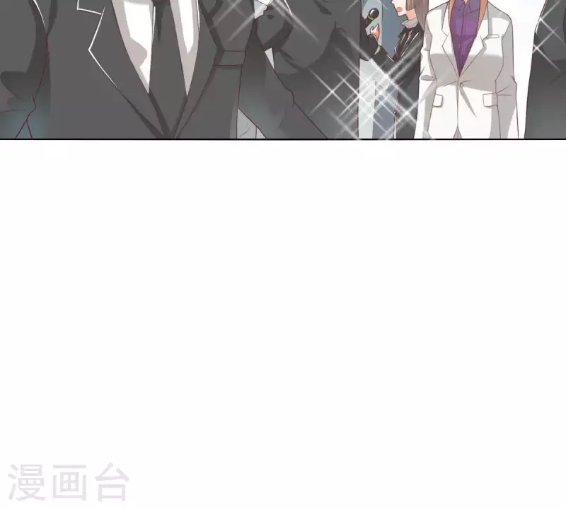 🍝贫王 第273话 过去的真相 第5页