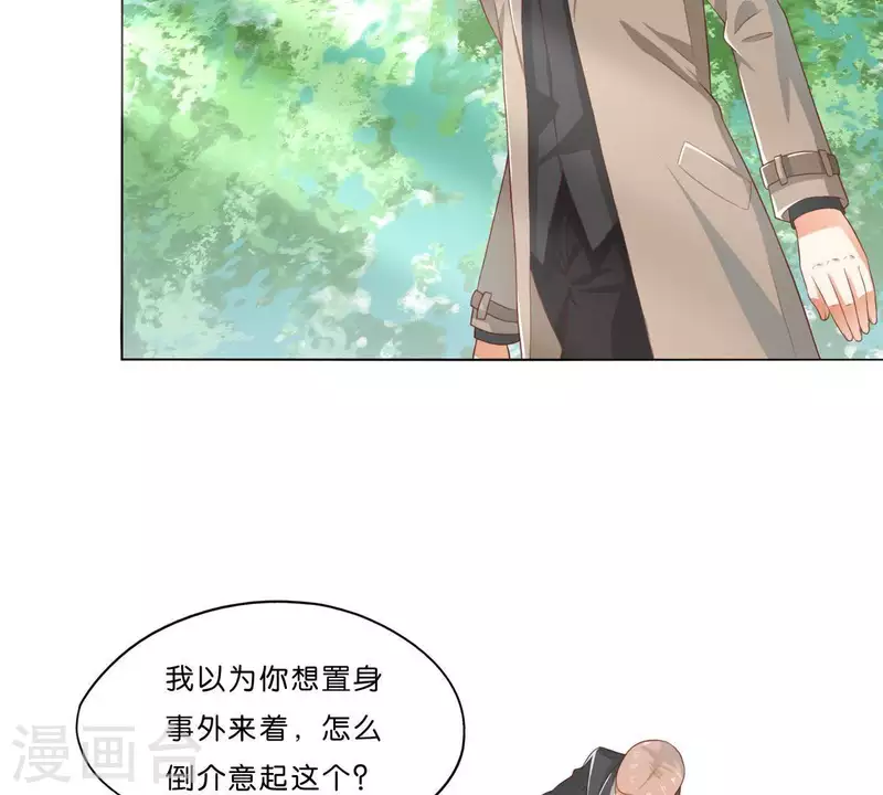 🍝贫王 第273话 过去的真相 第50页