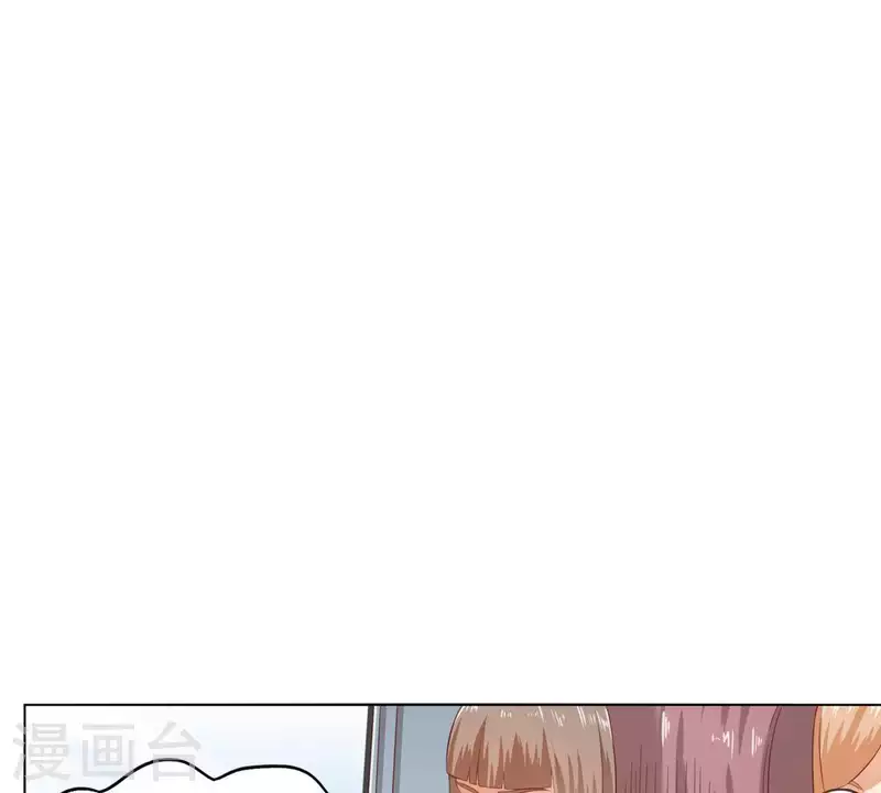 🍝贫王 第273话 过去的真相 第7页