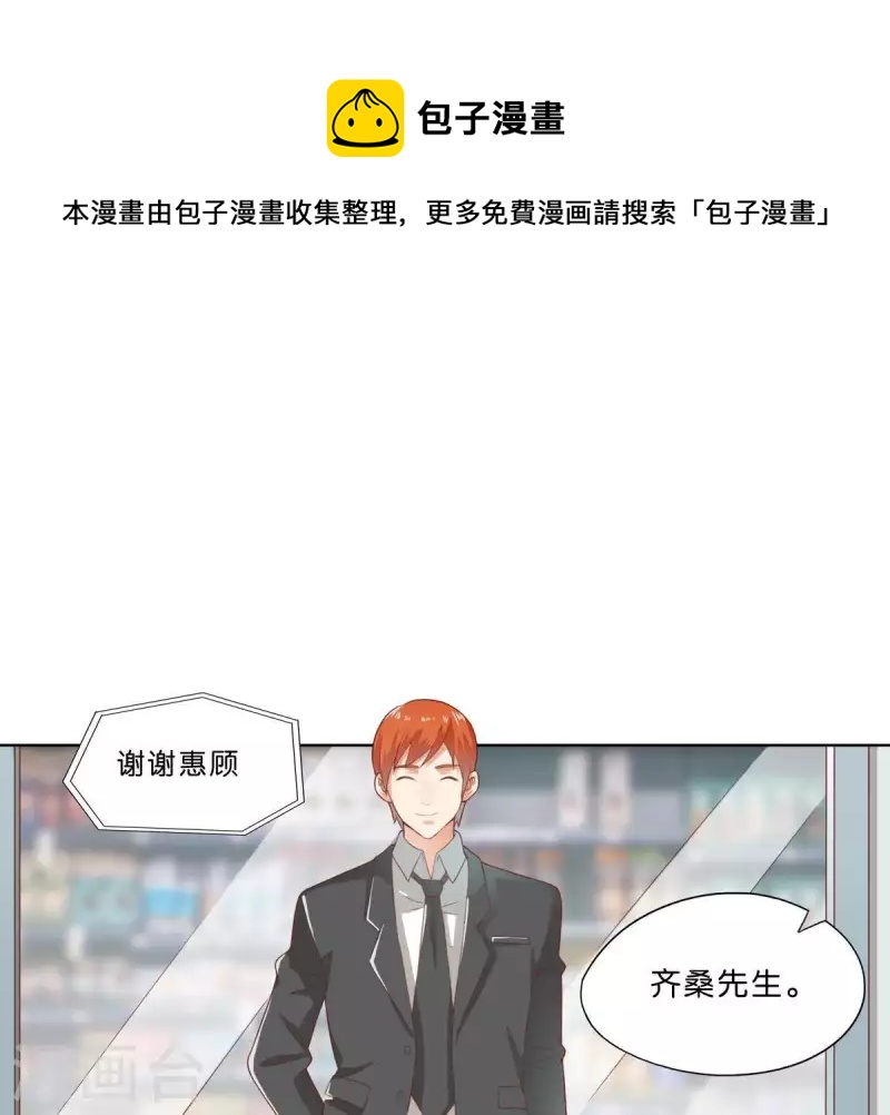 🍝贫王 第275话 背叛 第1页