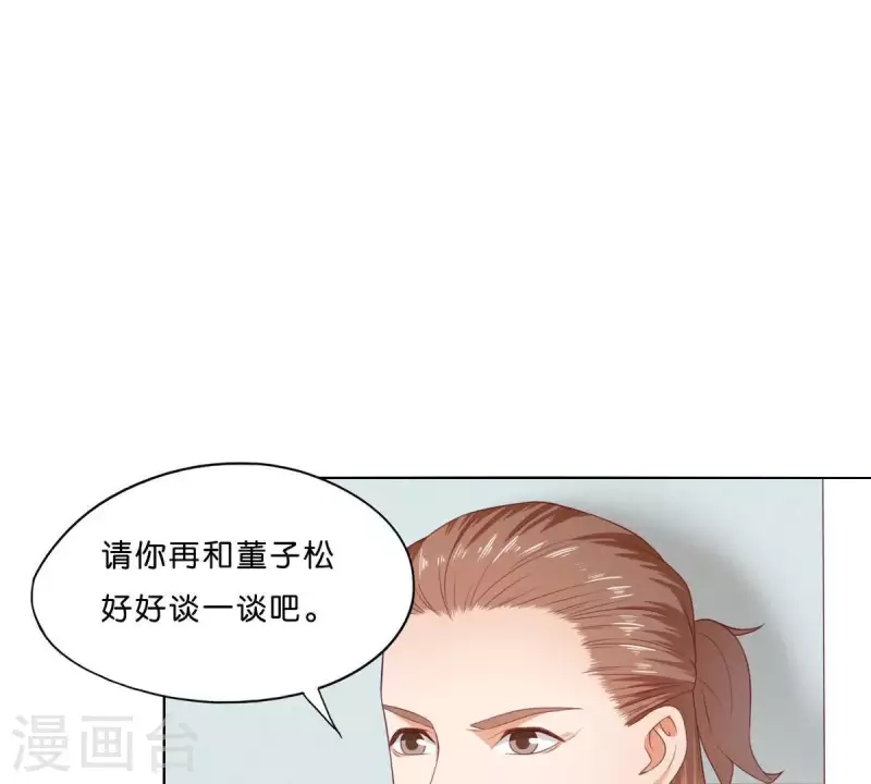 🍝贫王 第275话 背叛 第10页