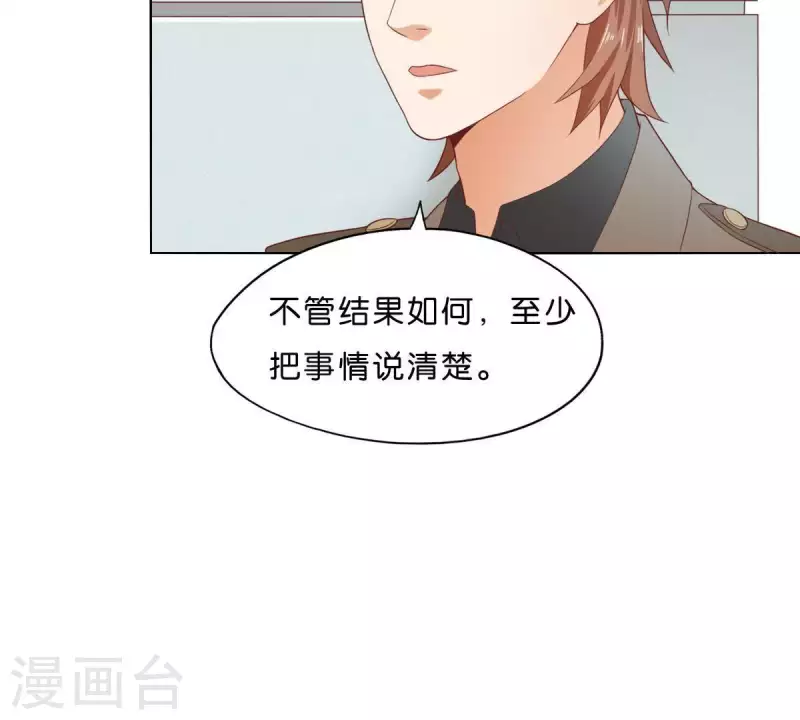 🍝贫王 第275话 背叛 第11页